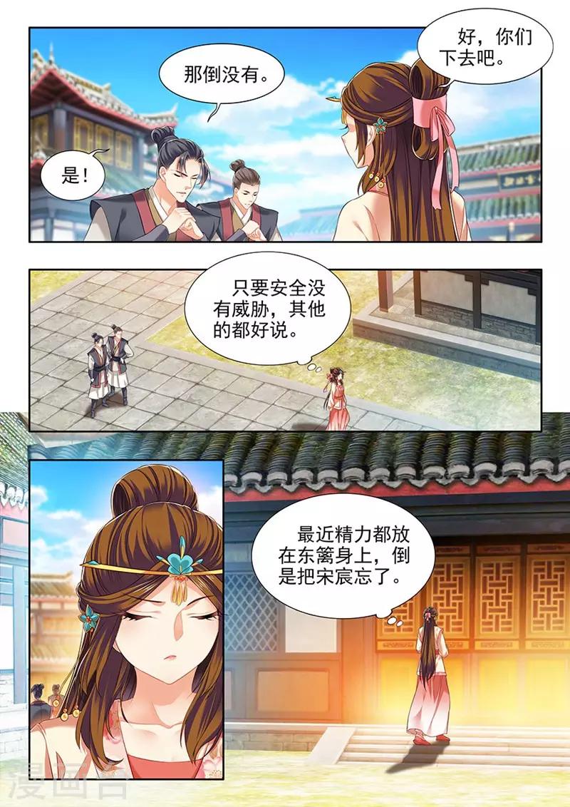 第214话0