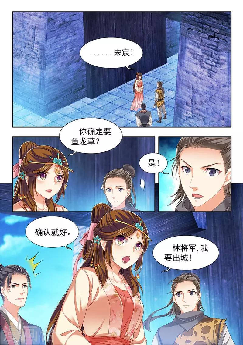 第217话0