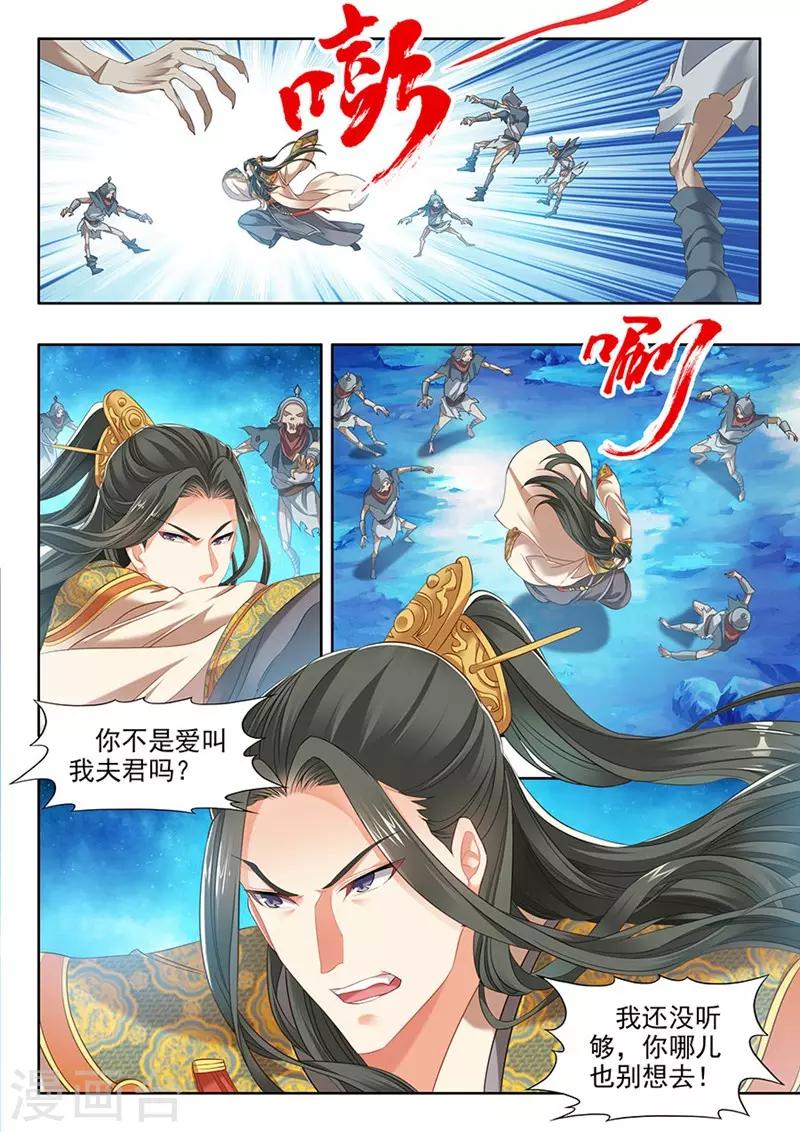第224话2