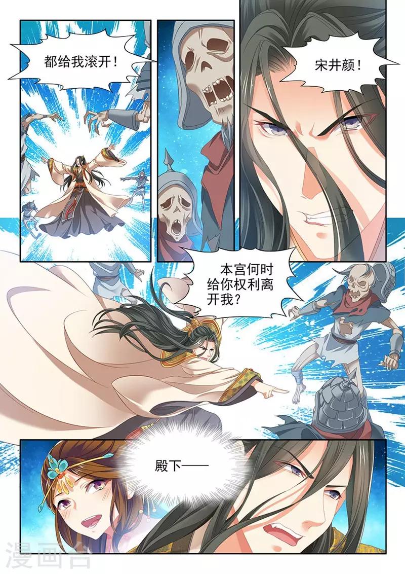 第224话3