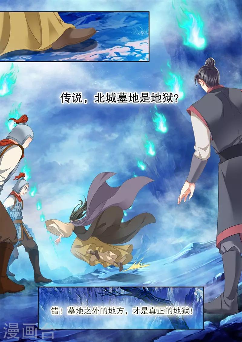第247话0