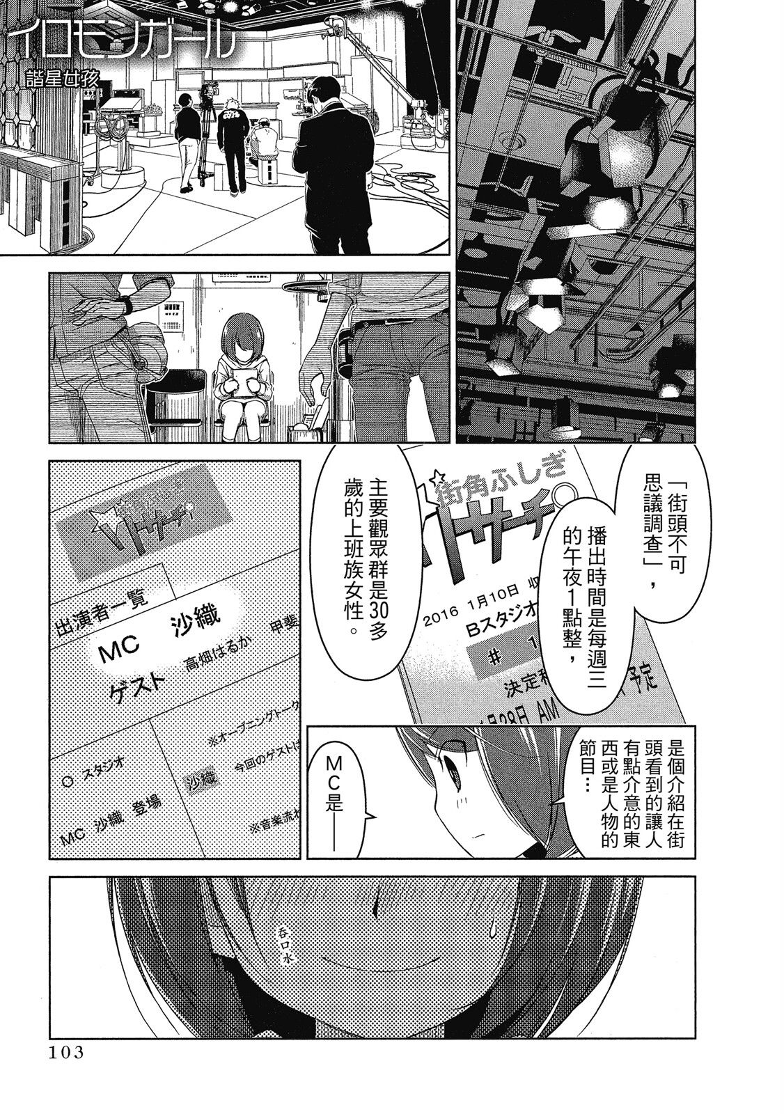 第02卷112