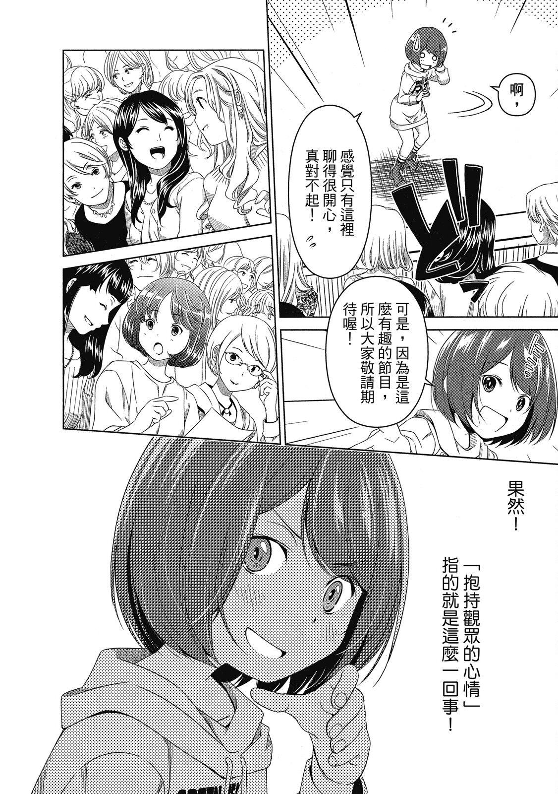 第02卷119