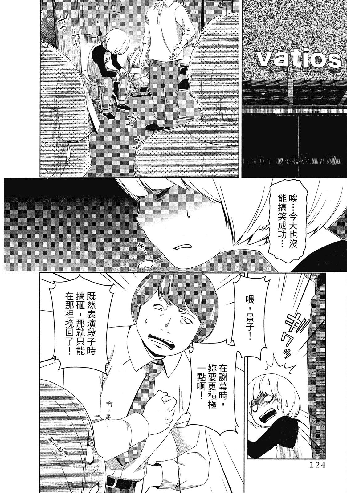 第02卷133