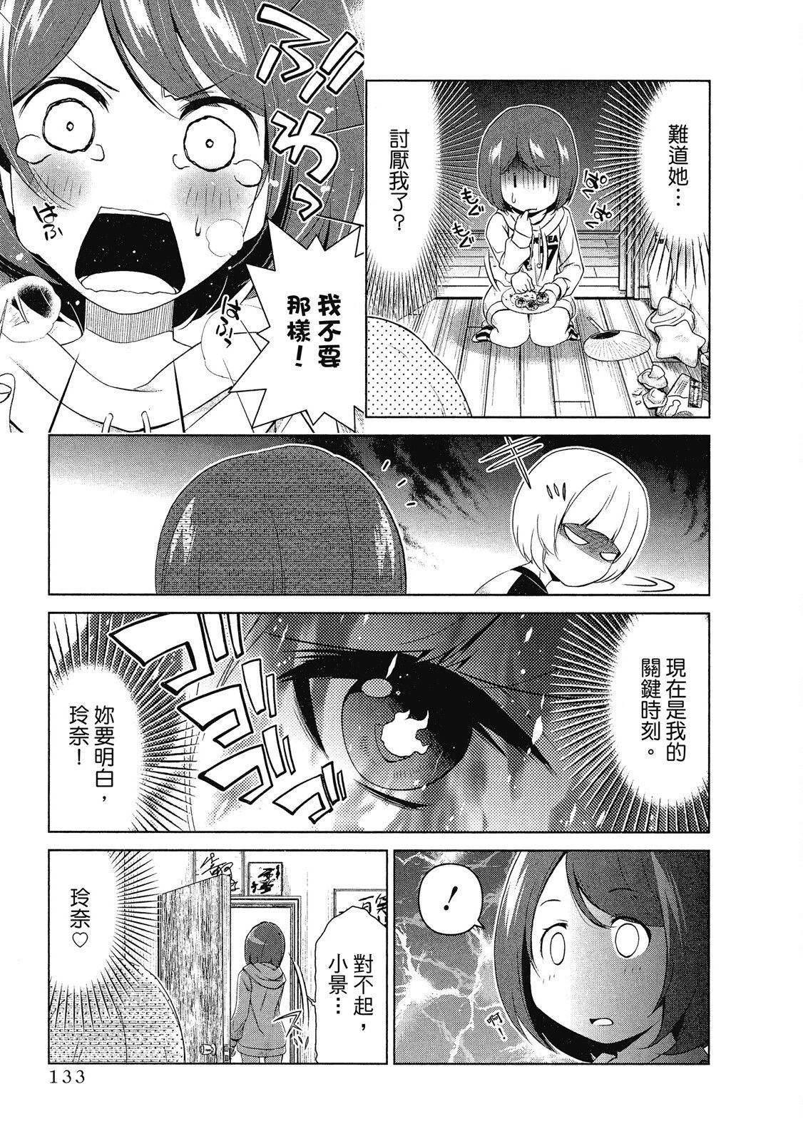 第02卷142