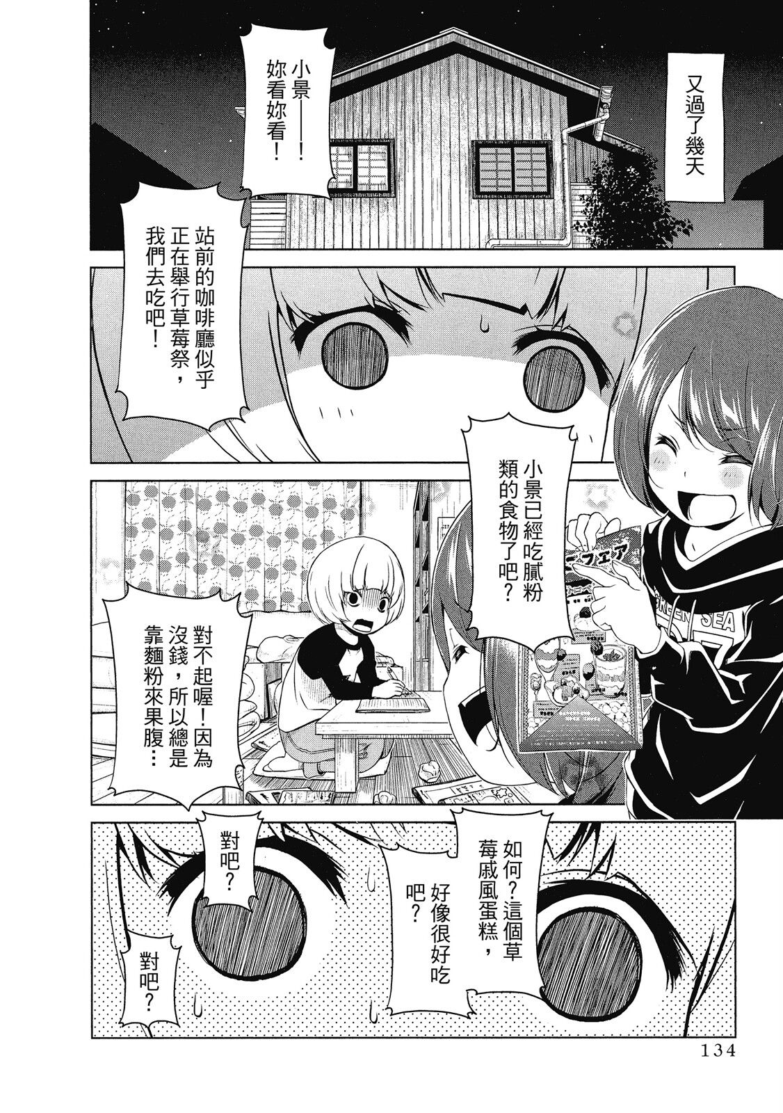 第02卷143