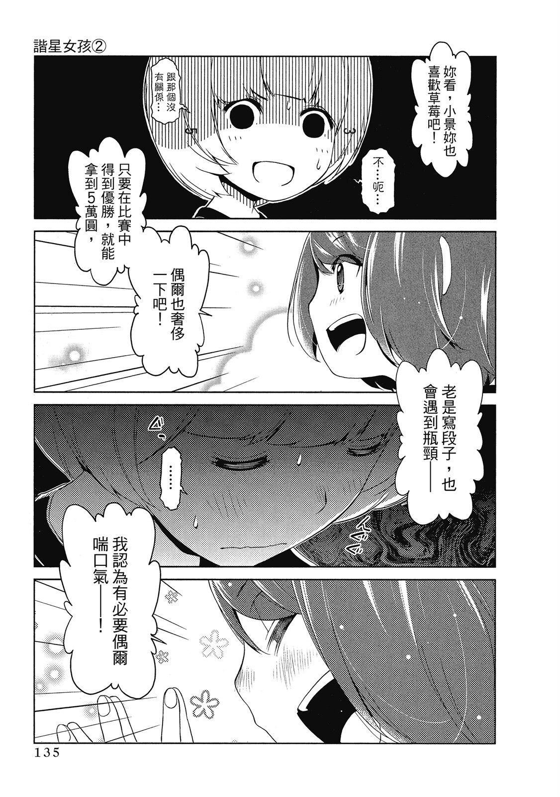 第02卷144