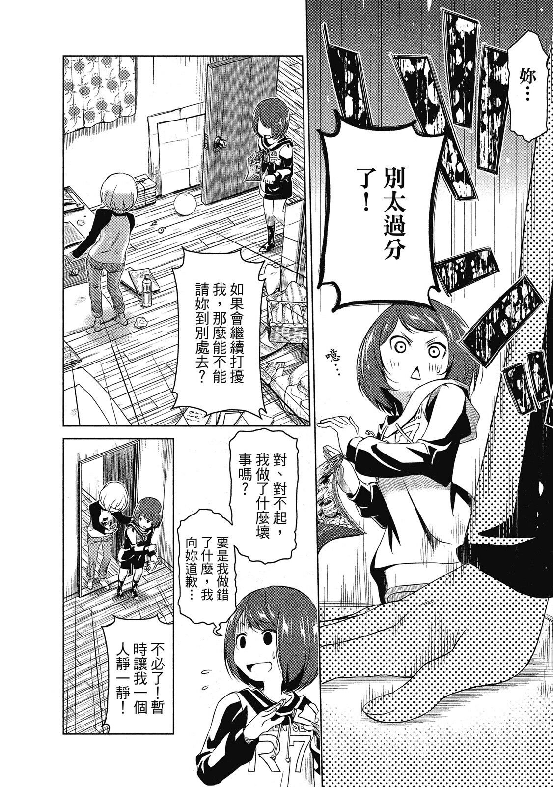 第02卷145