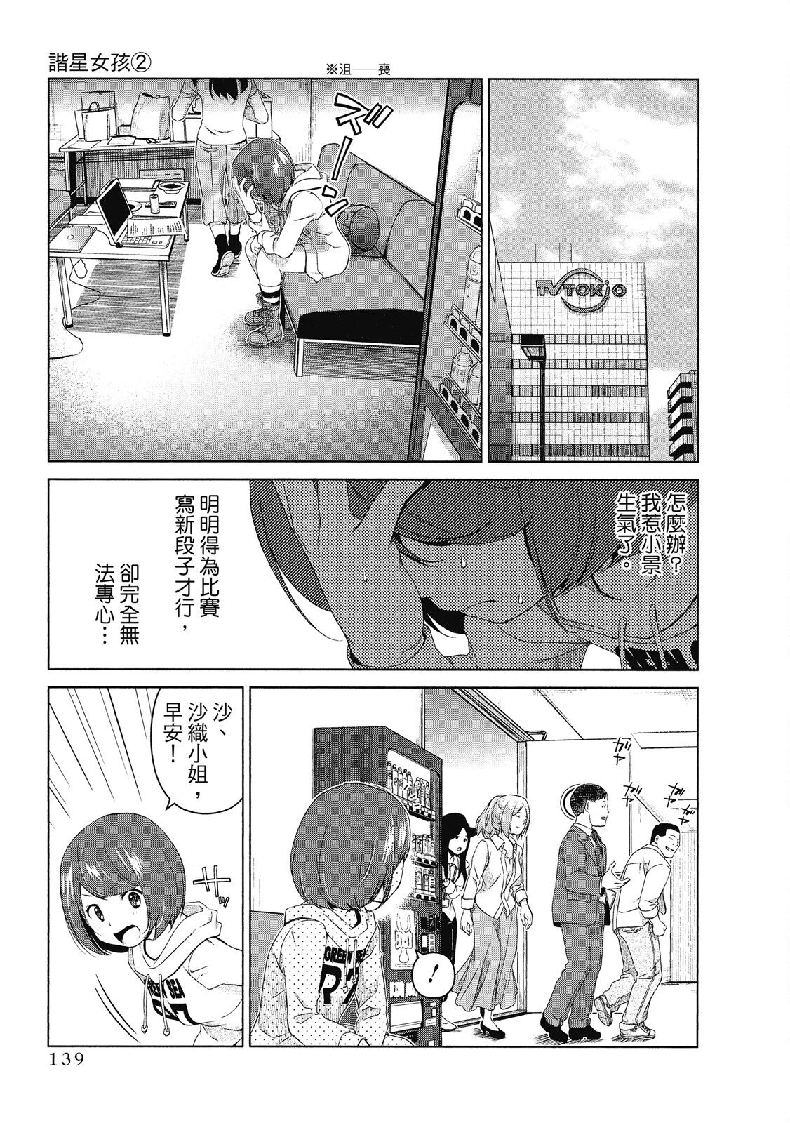 第02卷148