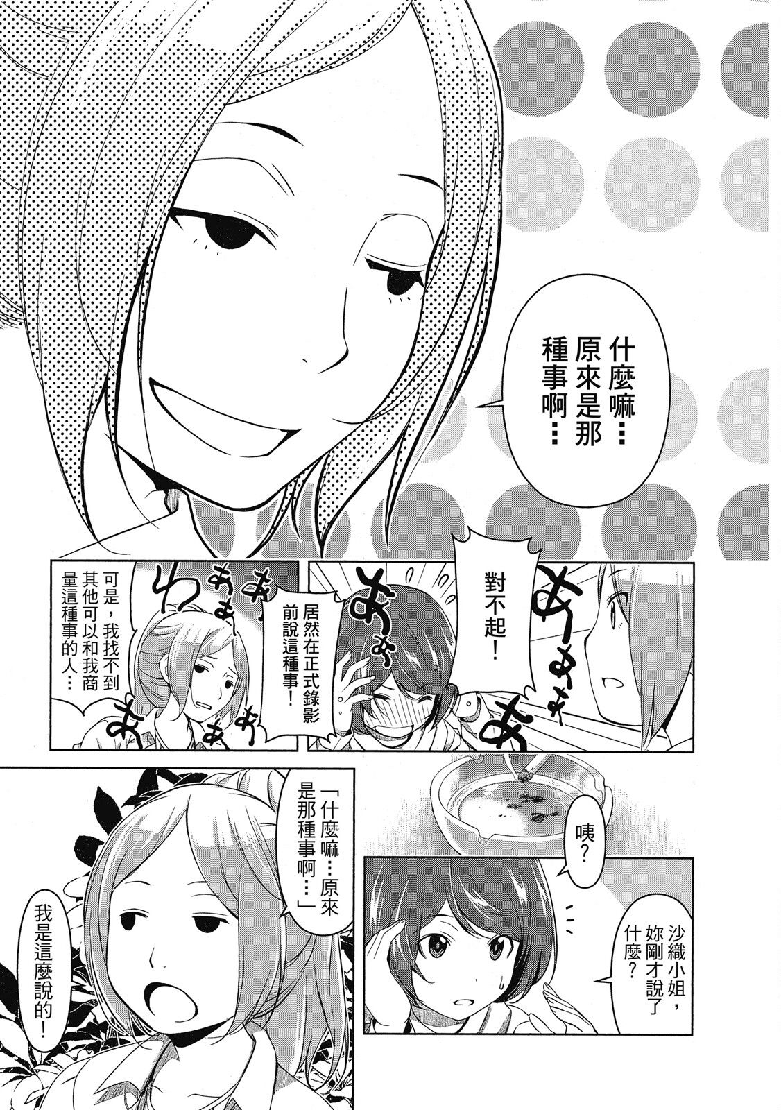 第02卷154