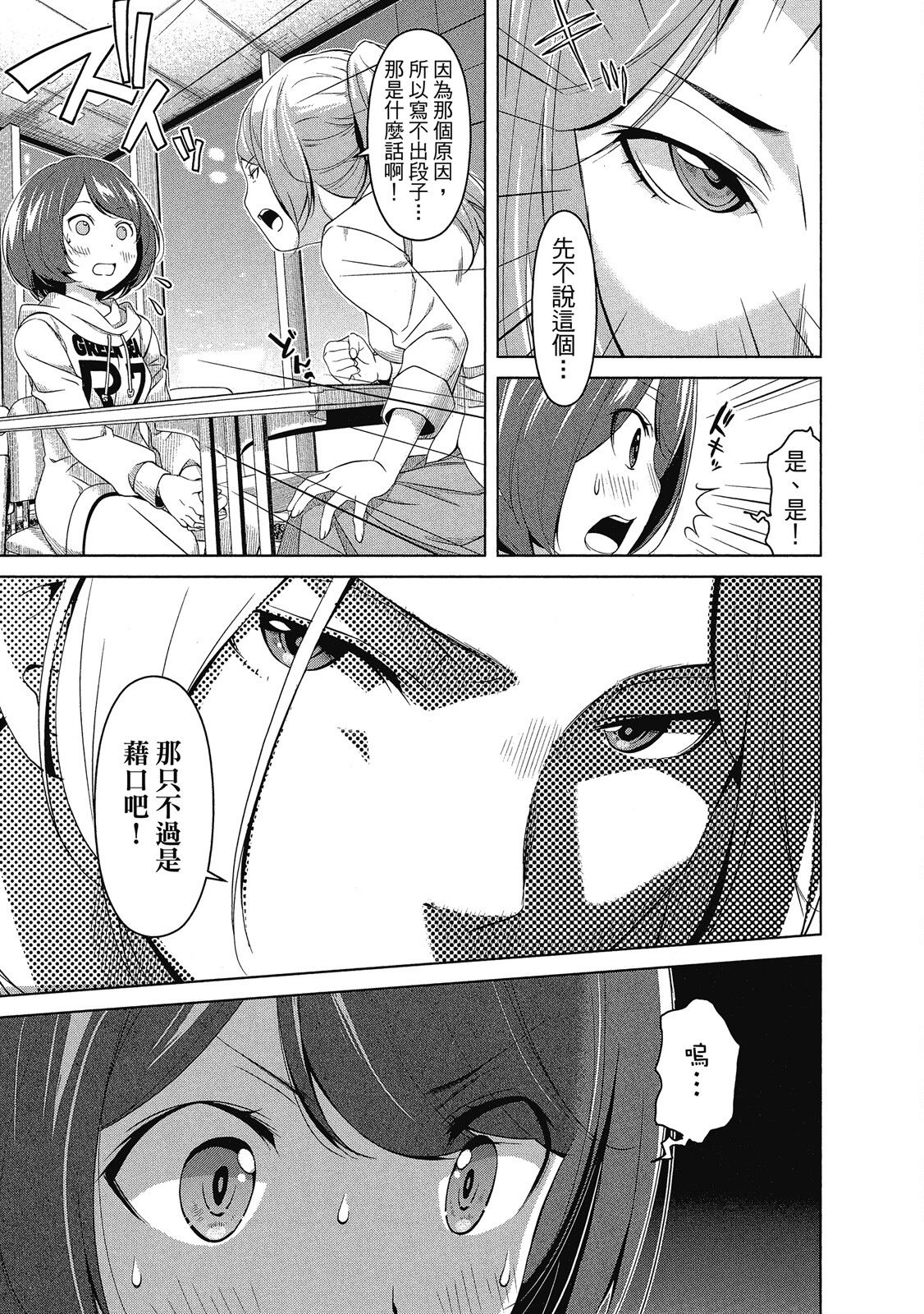 第02卷156