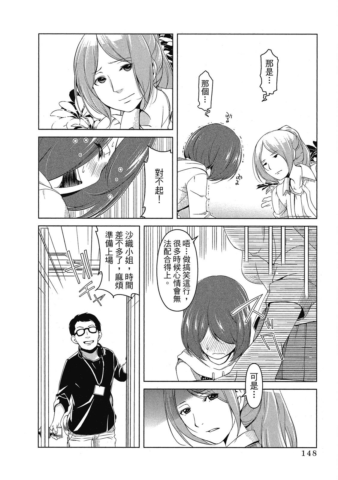 第02卷157