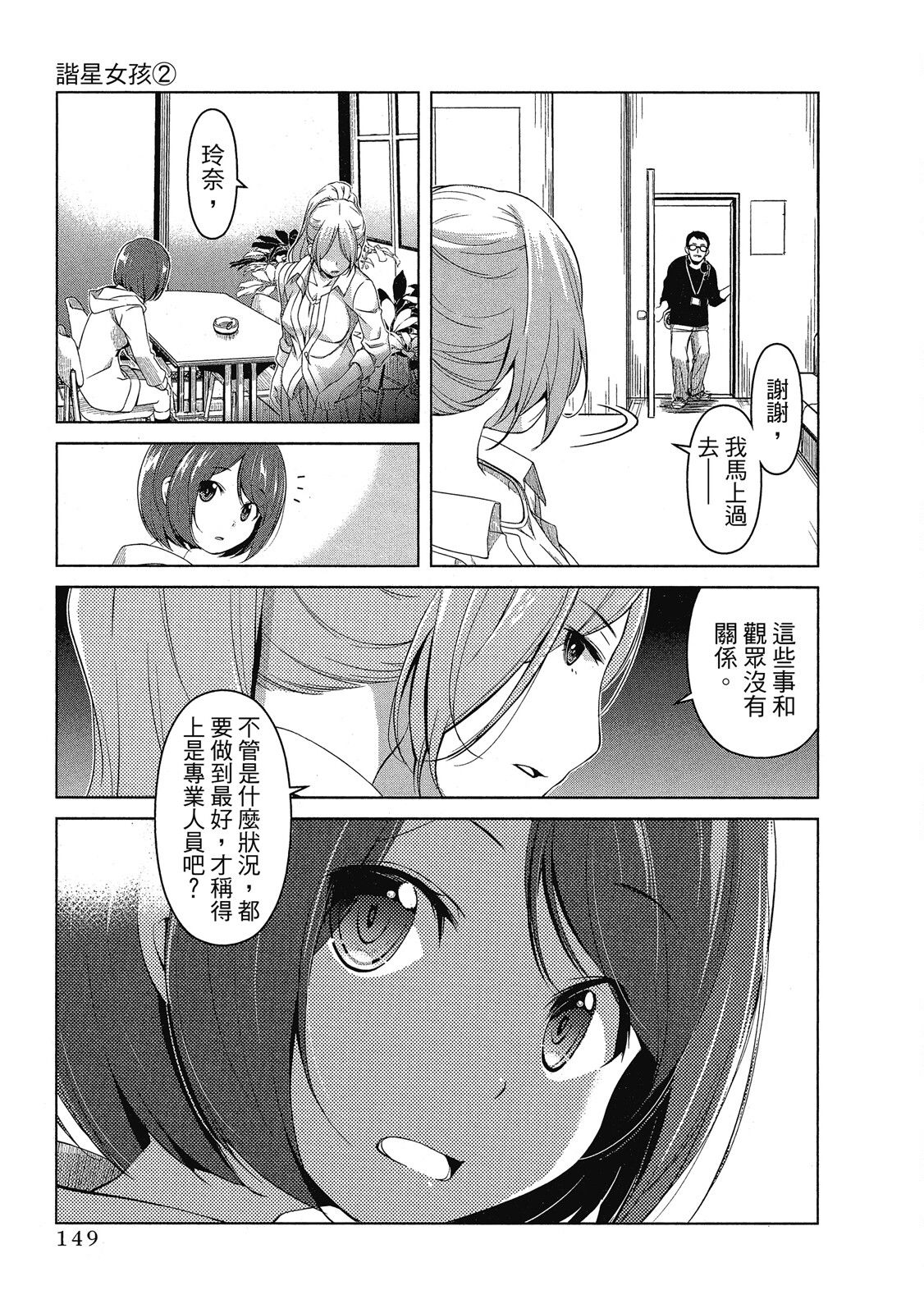 第02卷162