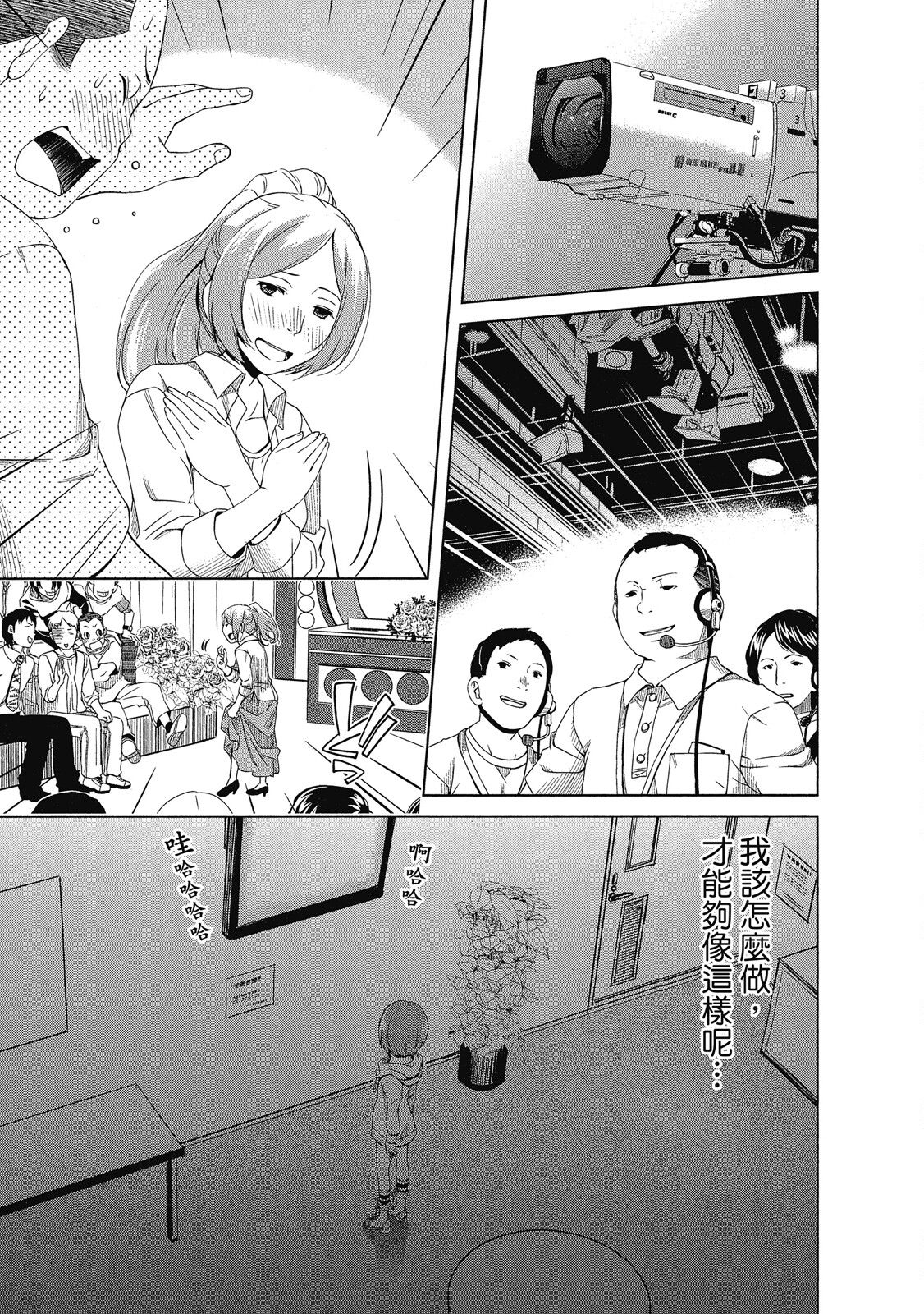 第02卷164