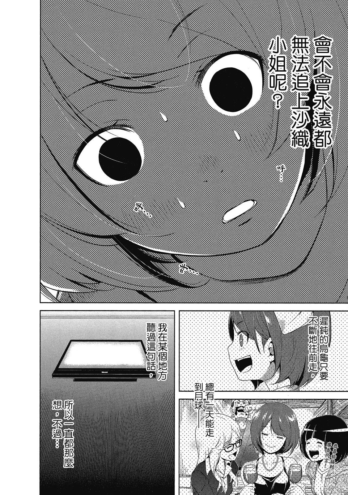第02卷167