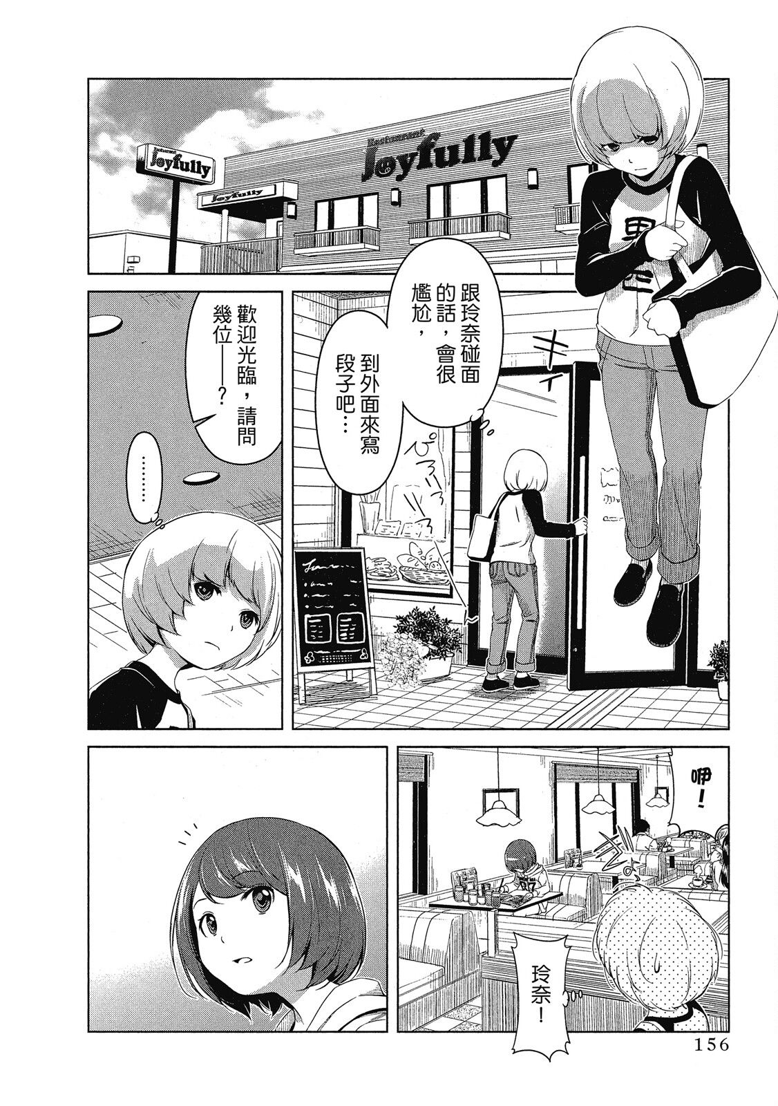 第02卷169