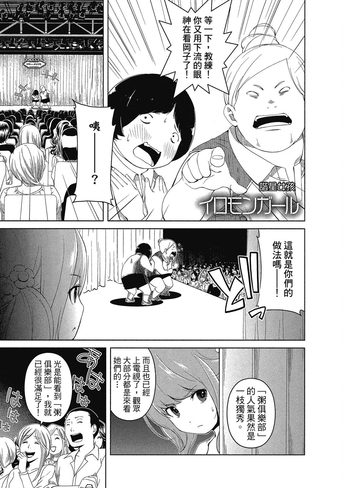 第02卷176