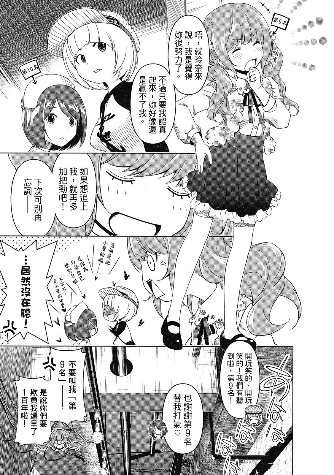 第02卷18