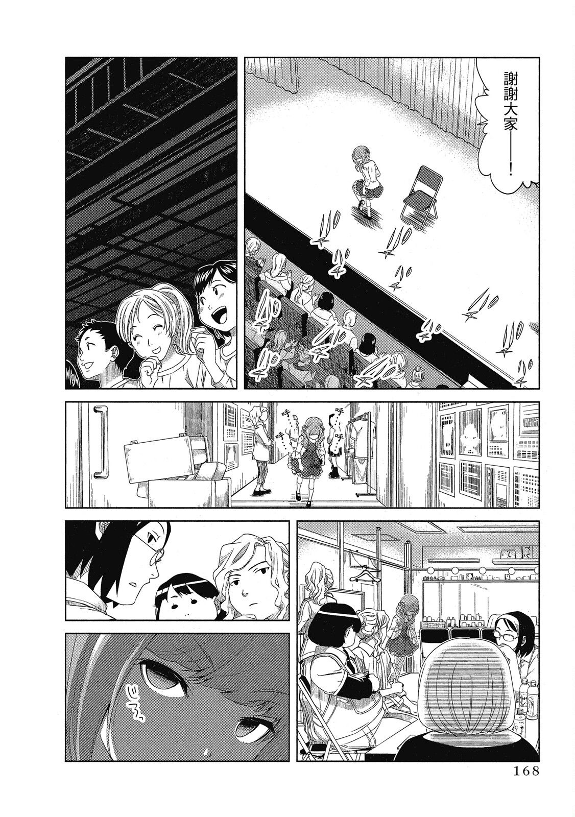 第02卷181