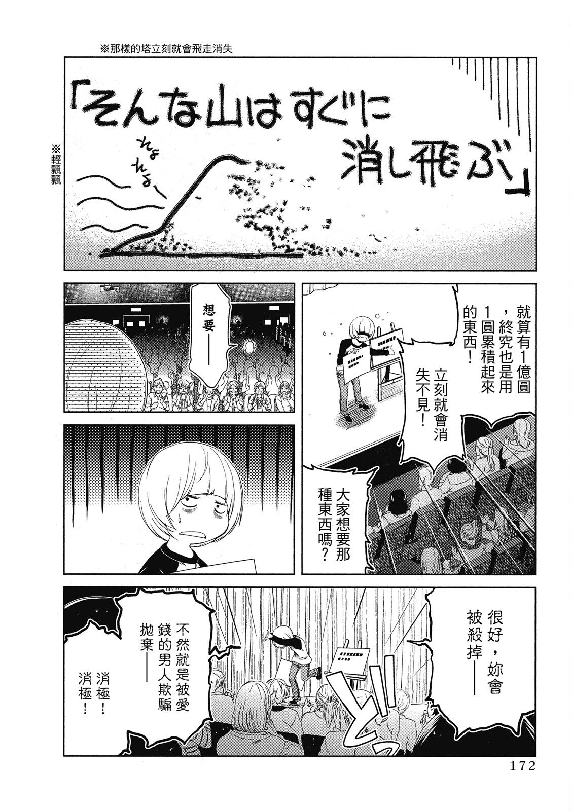 第02卷185