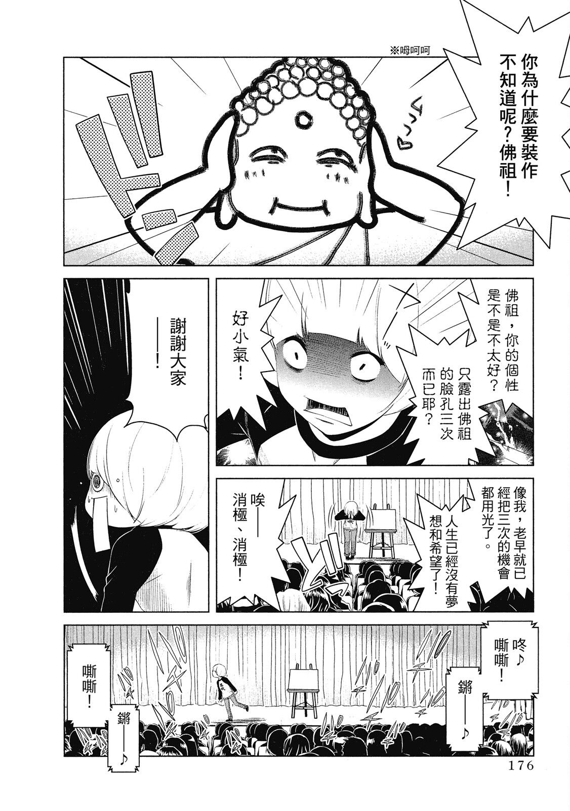 第02卷189