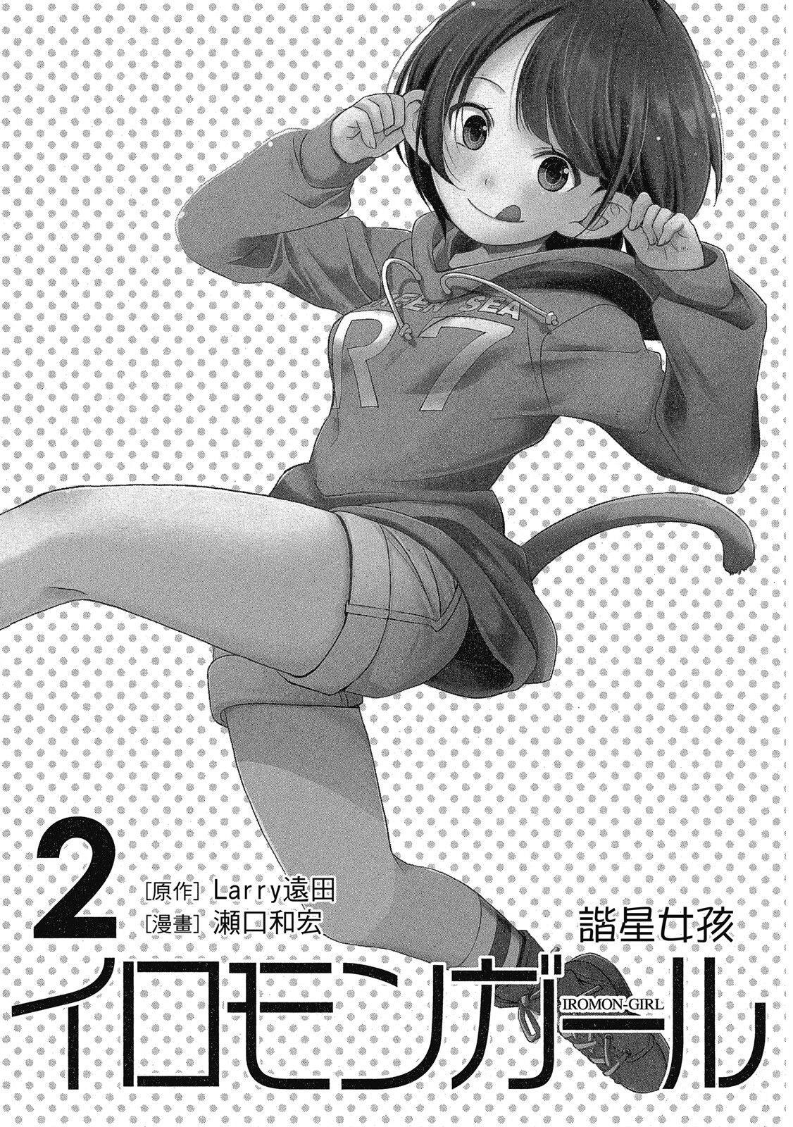 第02卷2