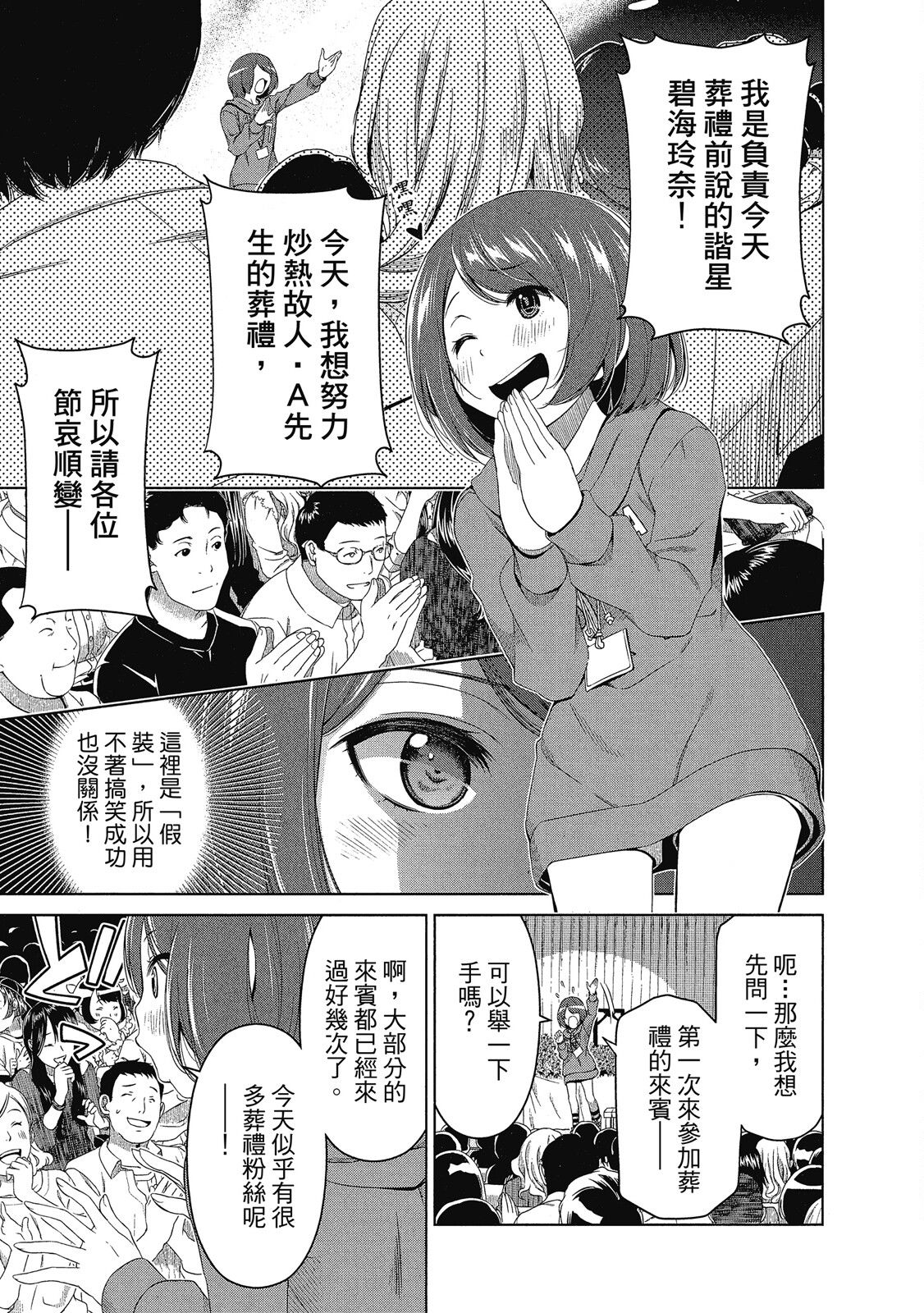 第02卷200