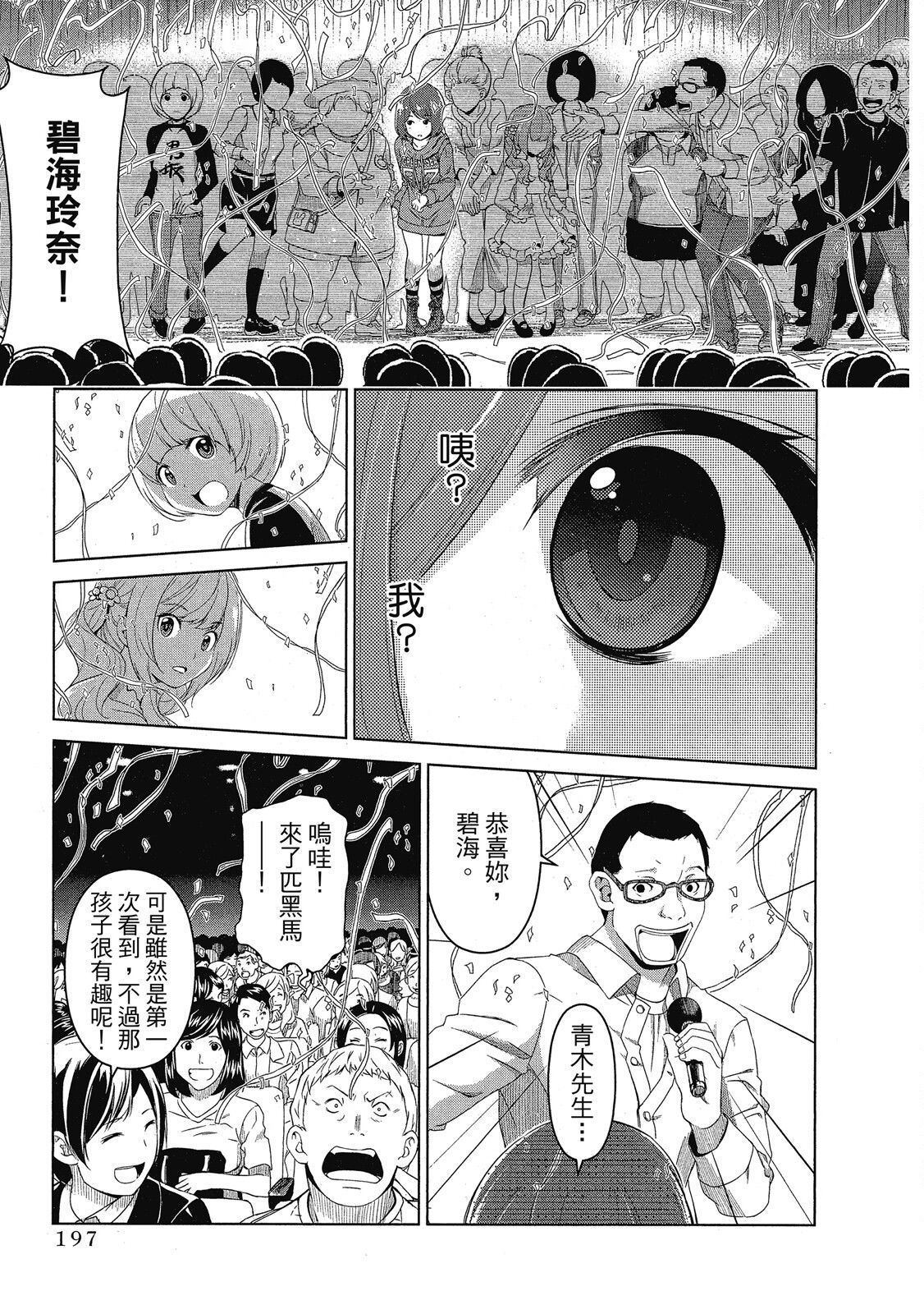 第02卷210