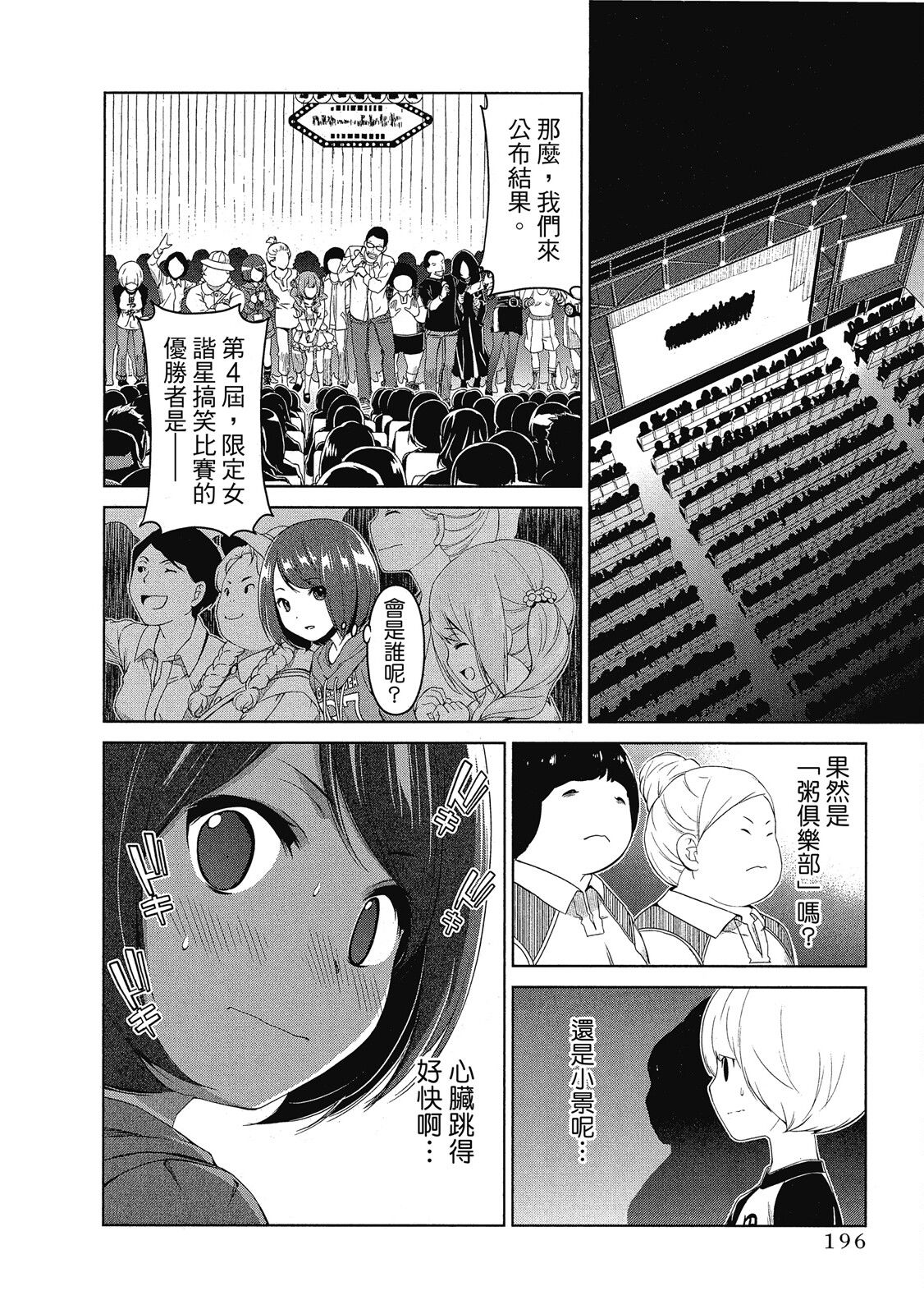 第02卷213