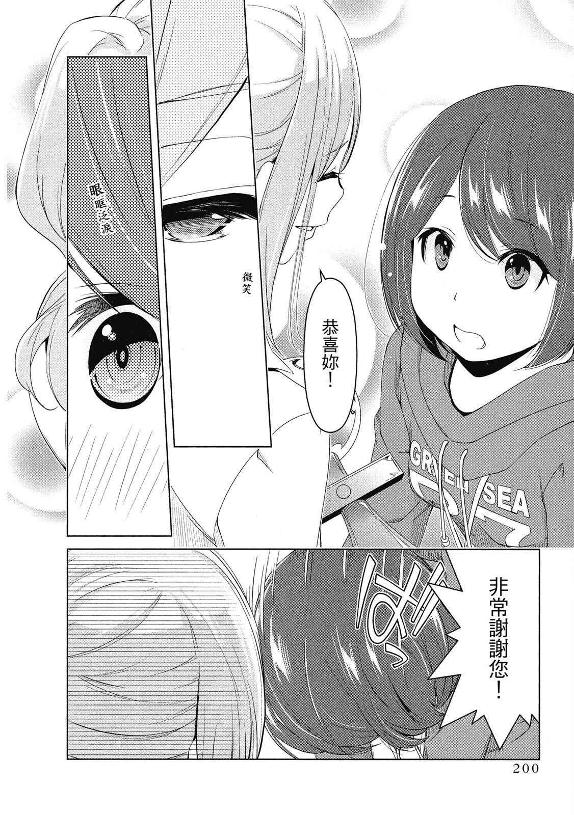 第02卷217