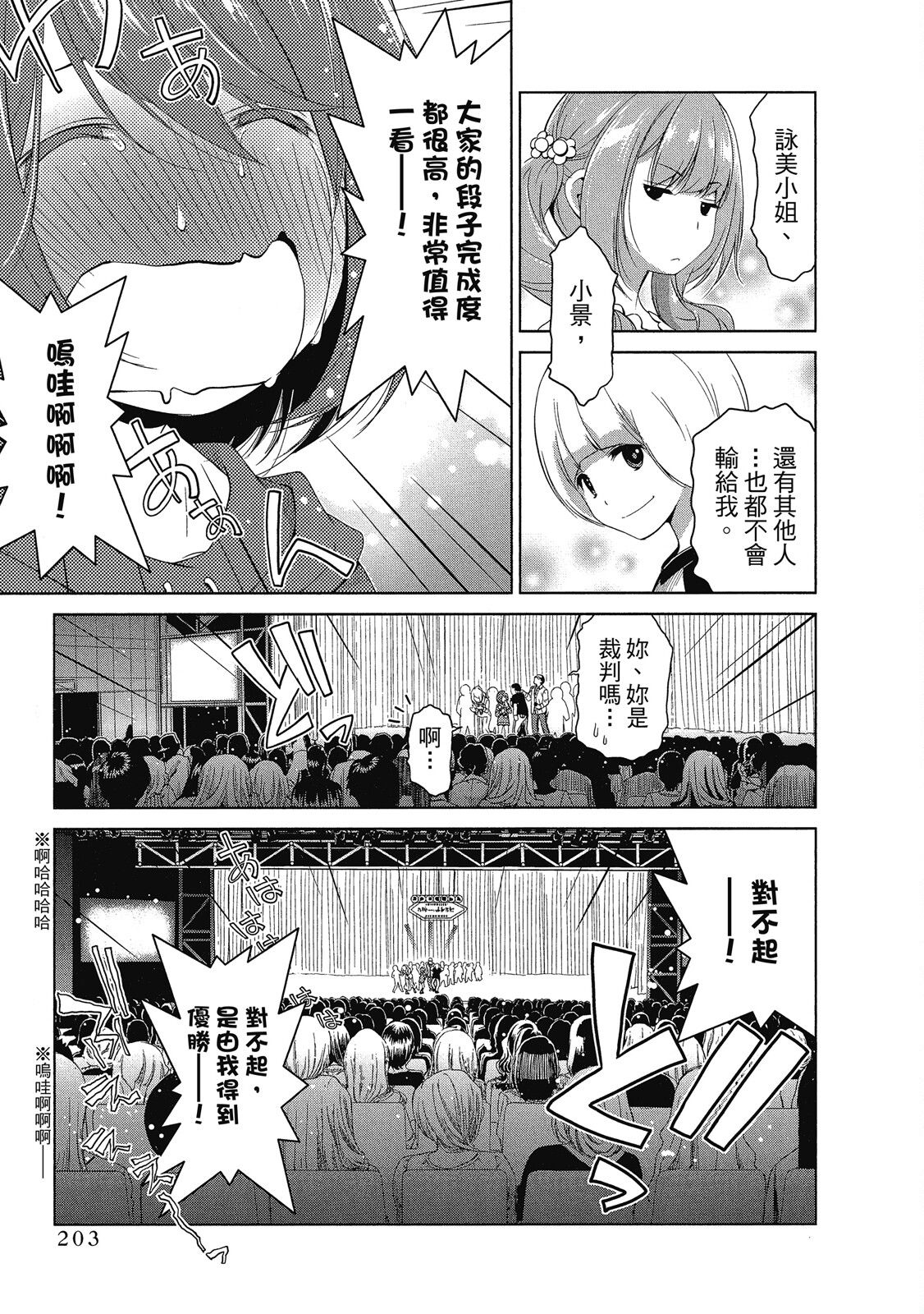 第02卷220