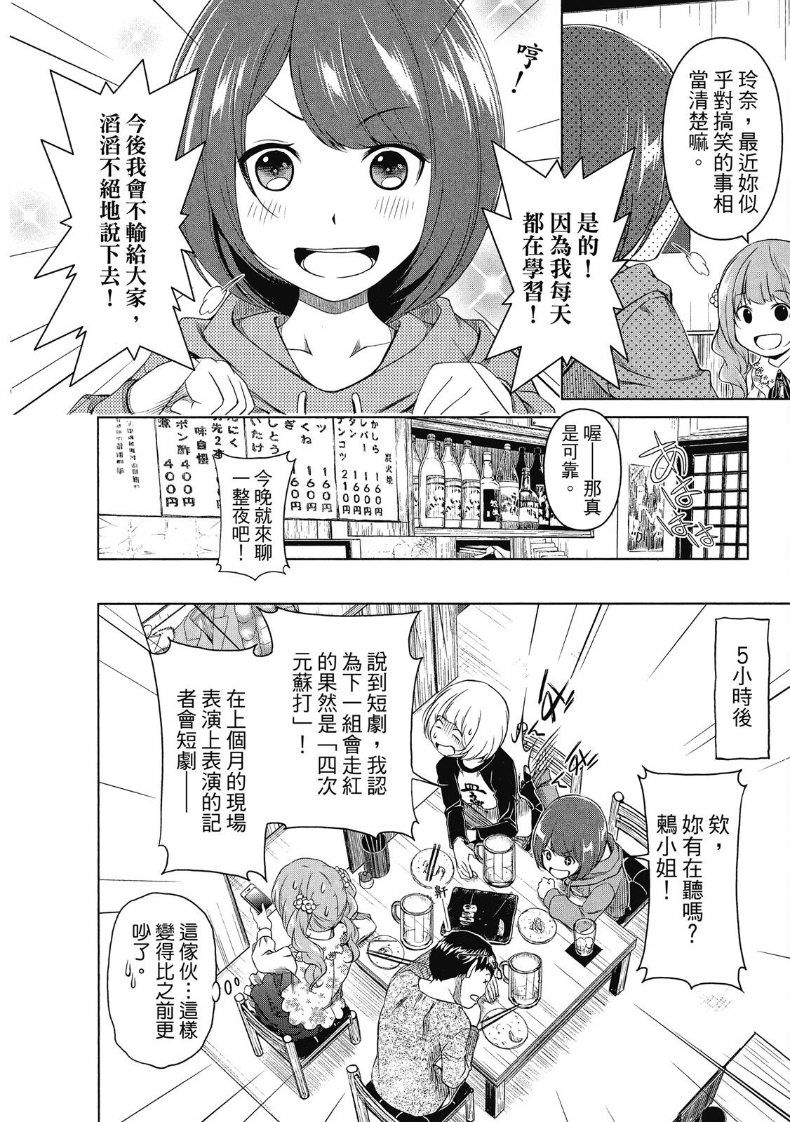第02卷23
