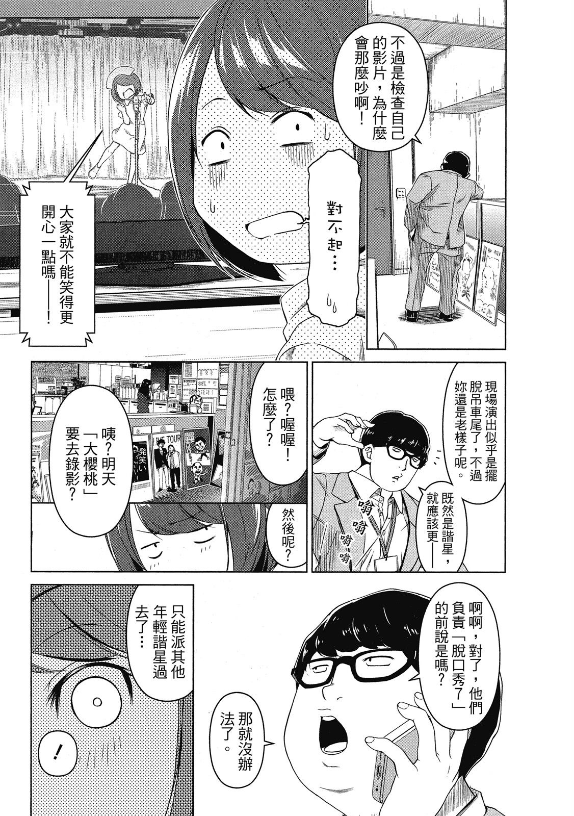 第02卷26