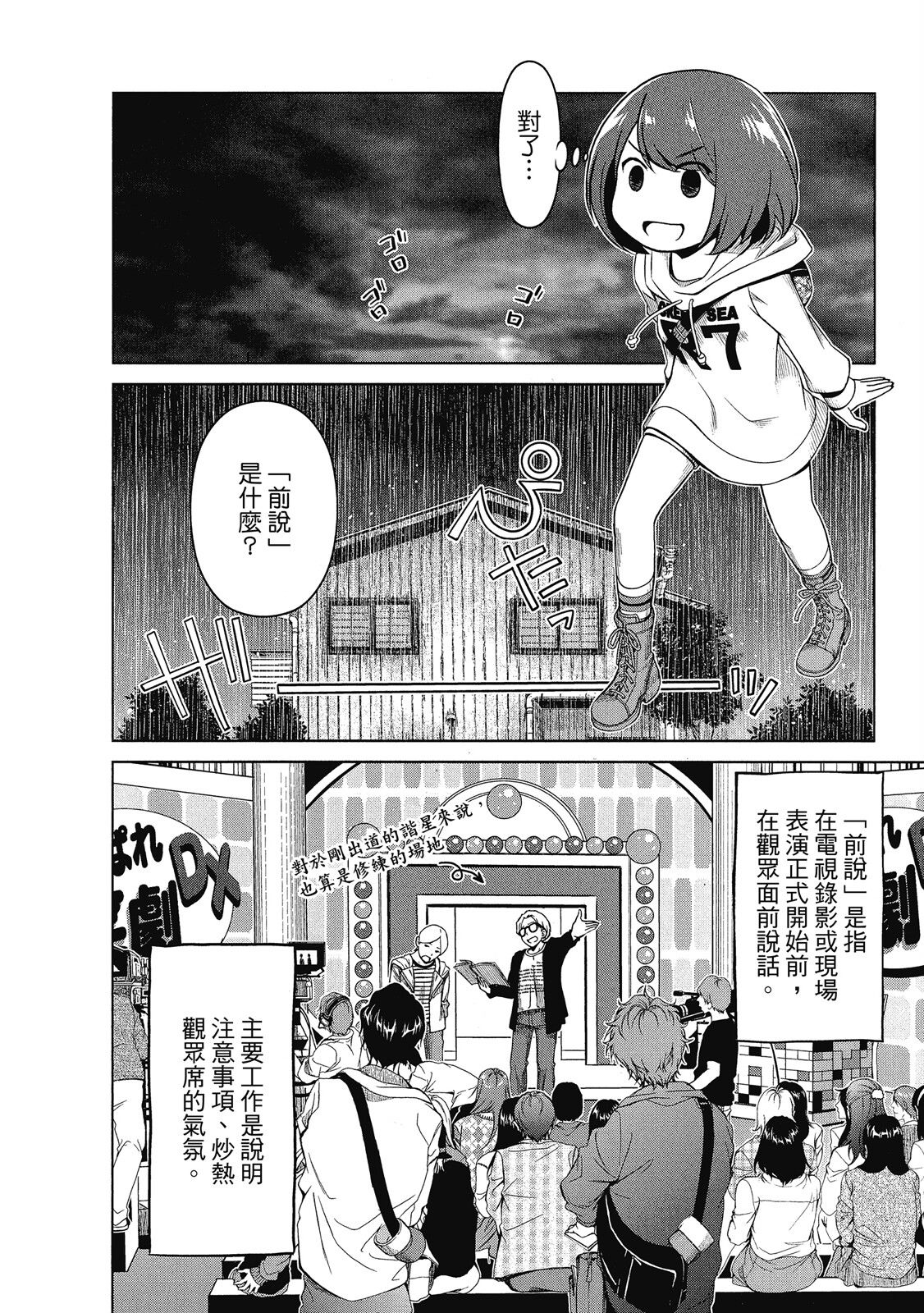 第02卷31