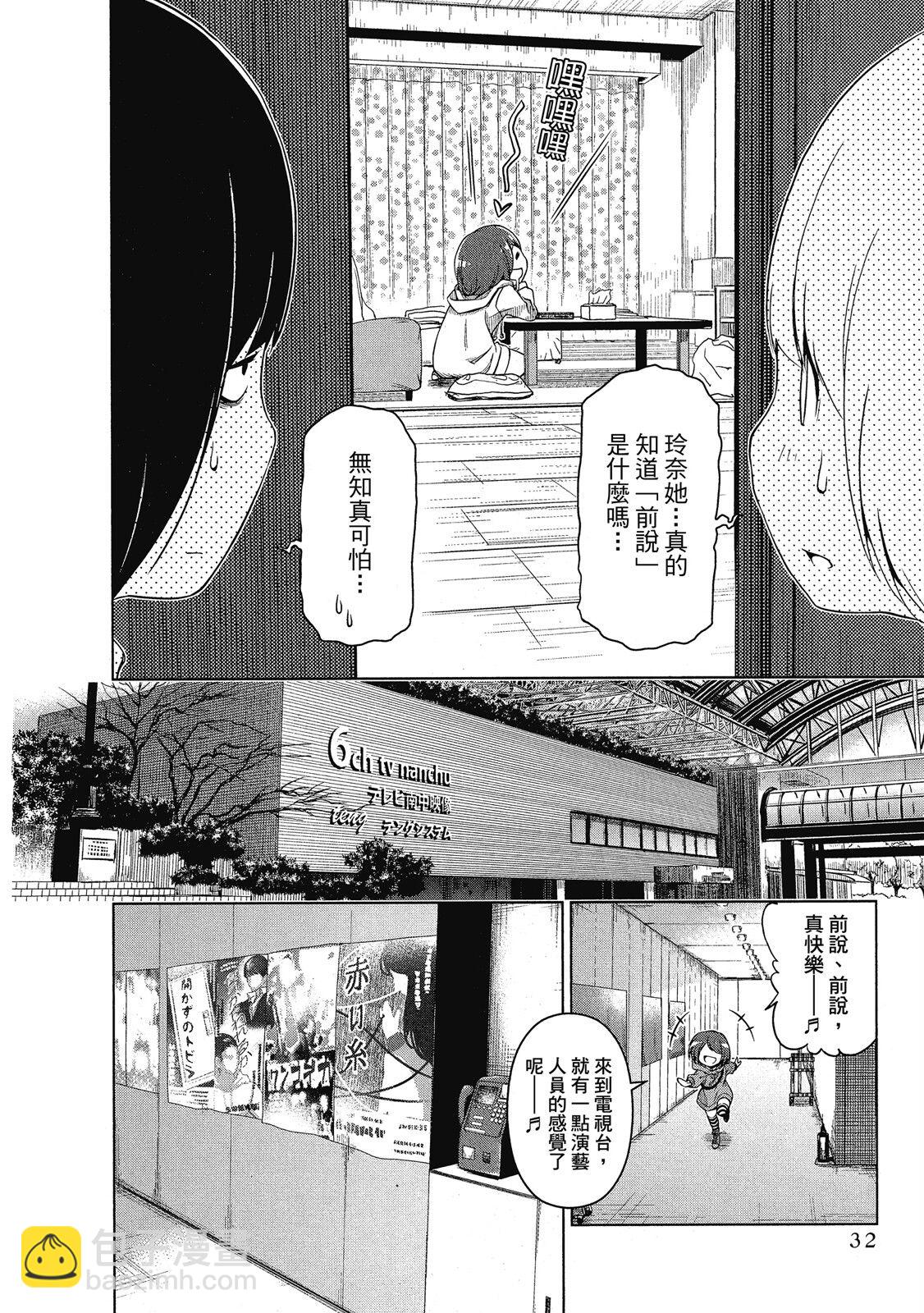 第02卷33