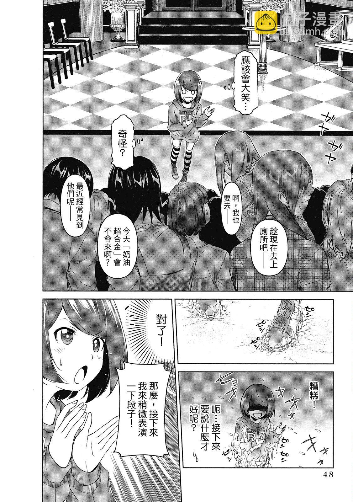 第02卷49