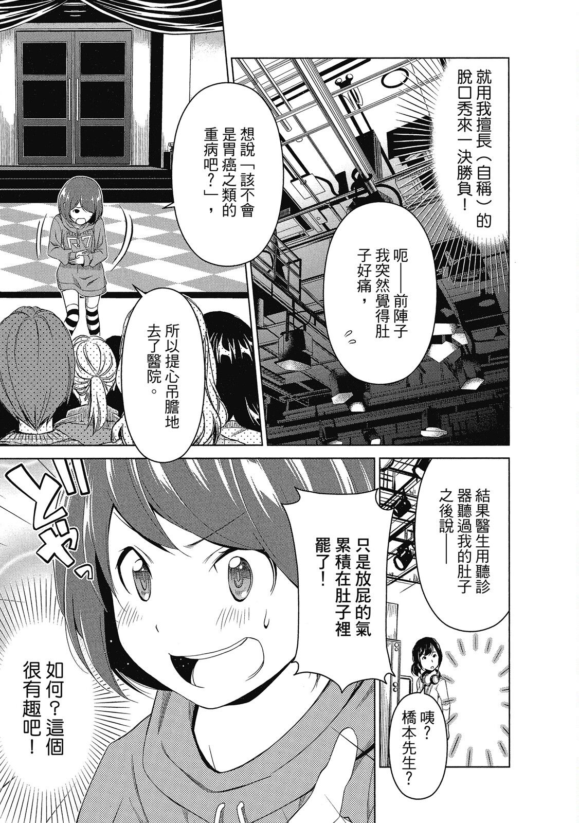 第02卷52