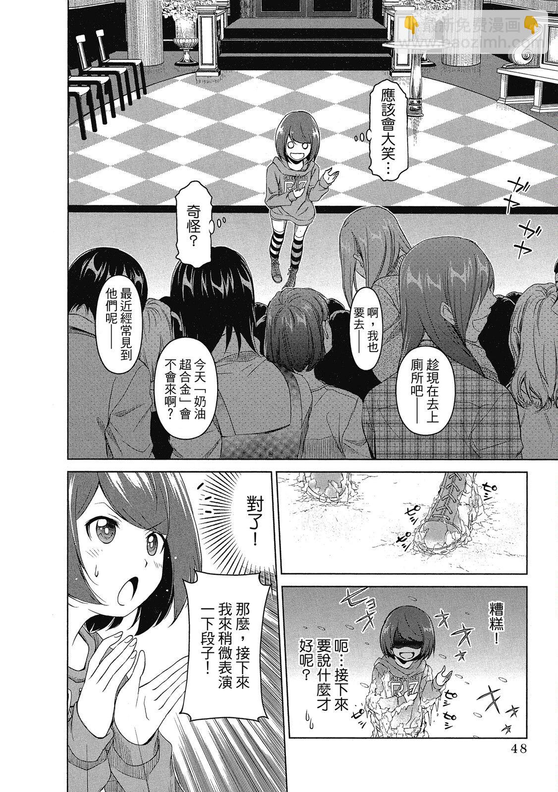 第02卷53