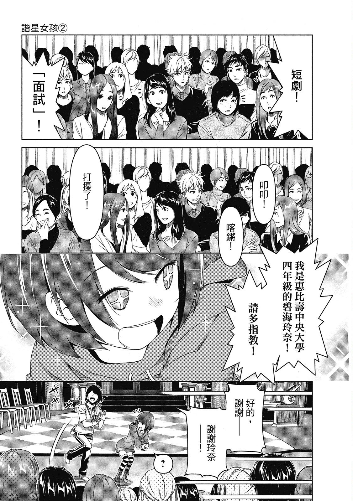 第02卷54