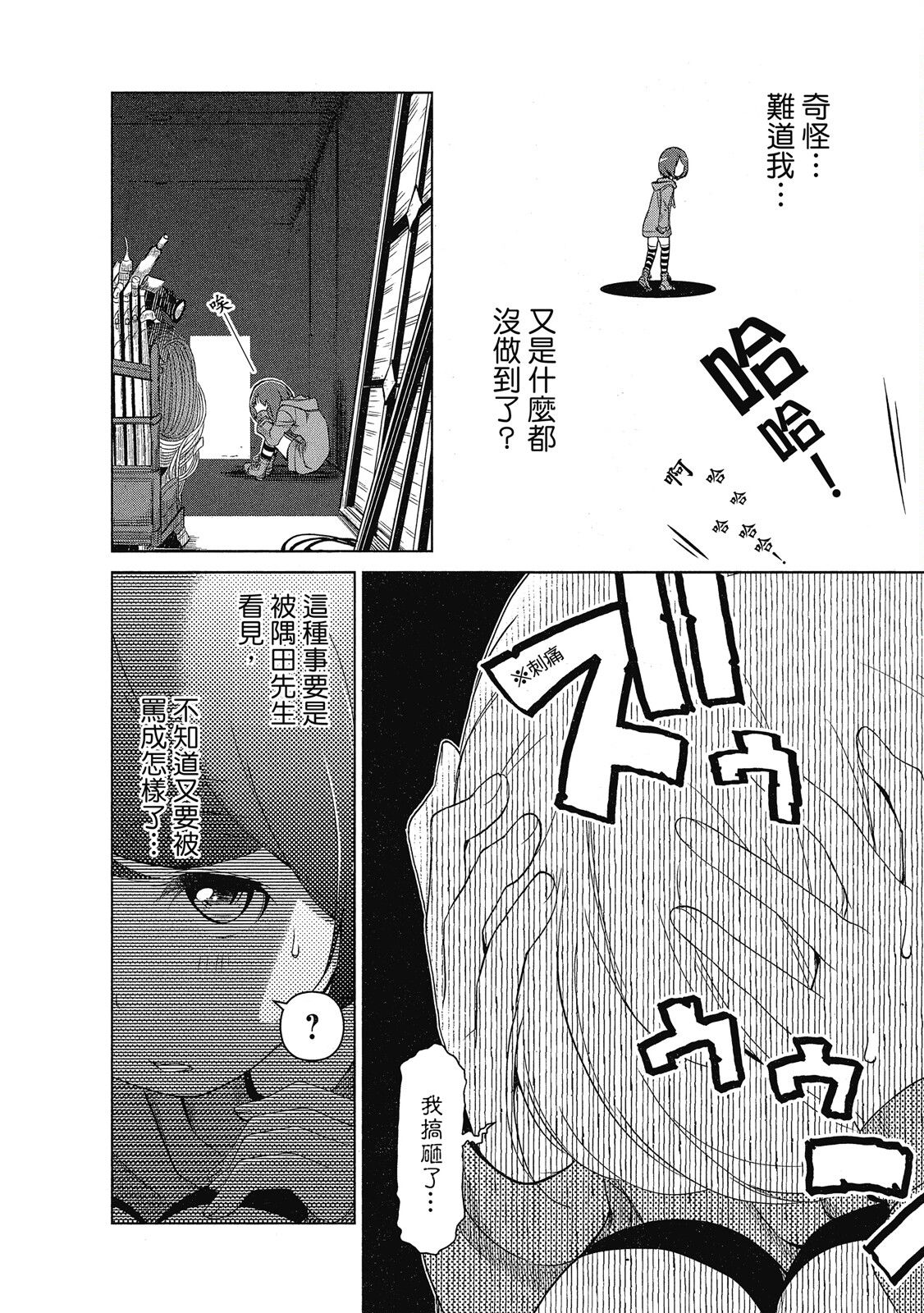 第02卷57