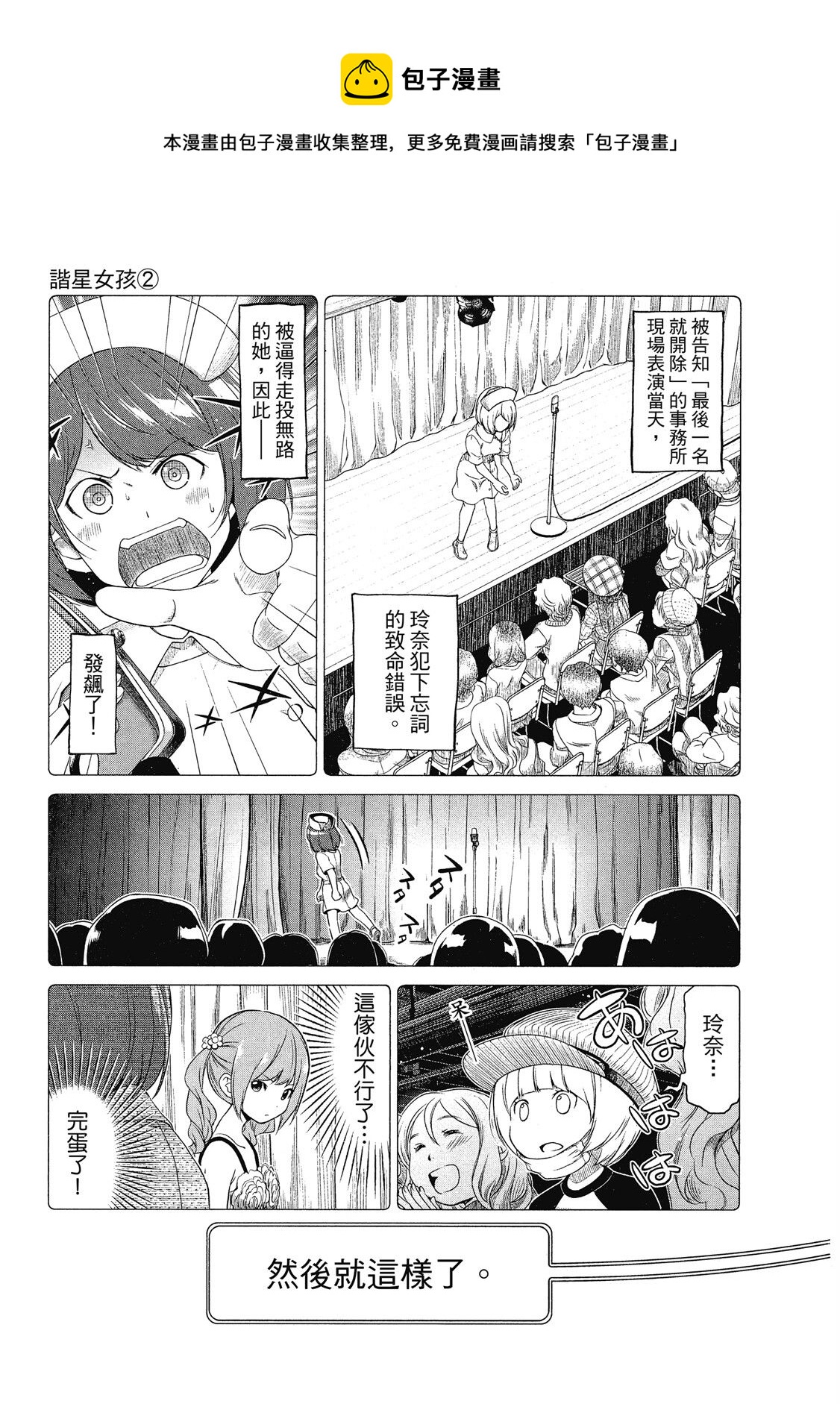 第02卷6