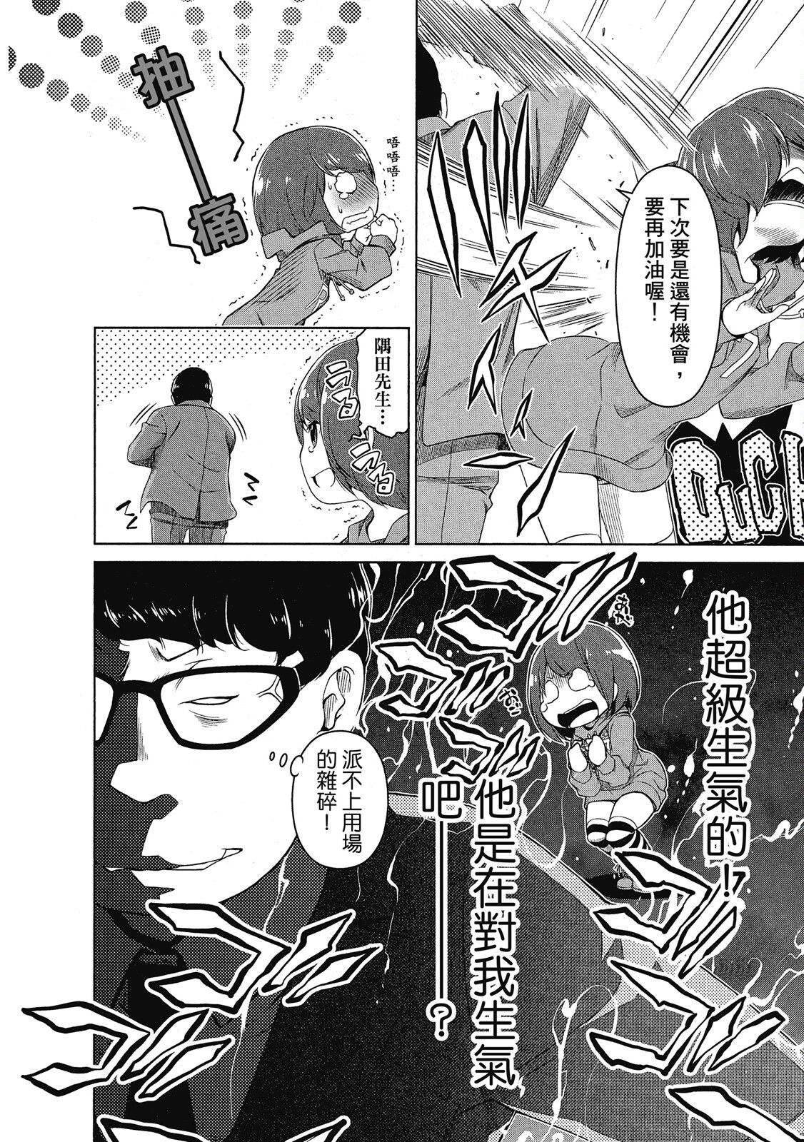 第02卷61