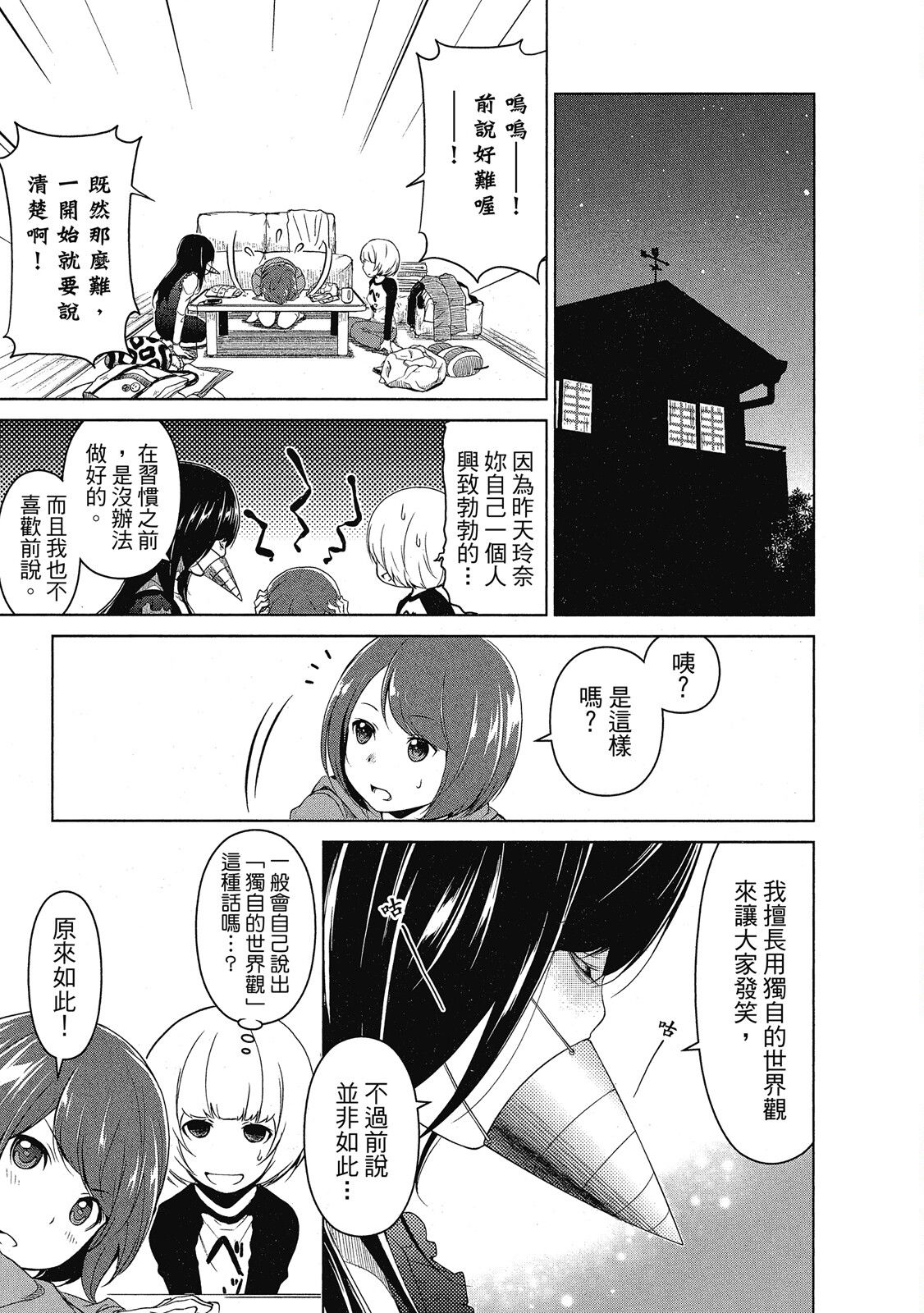 第02卷62
