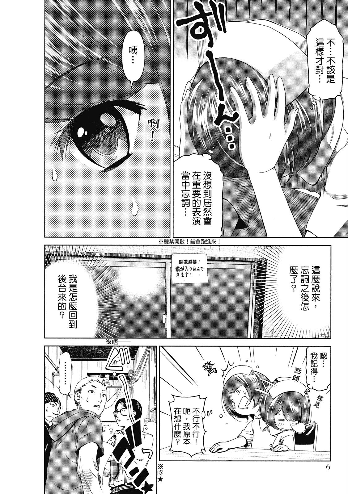 第02卷7