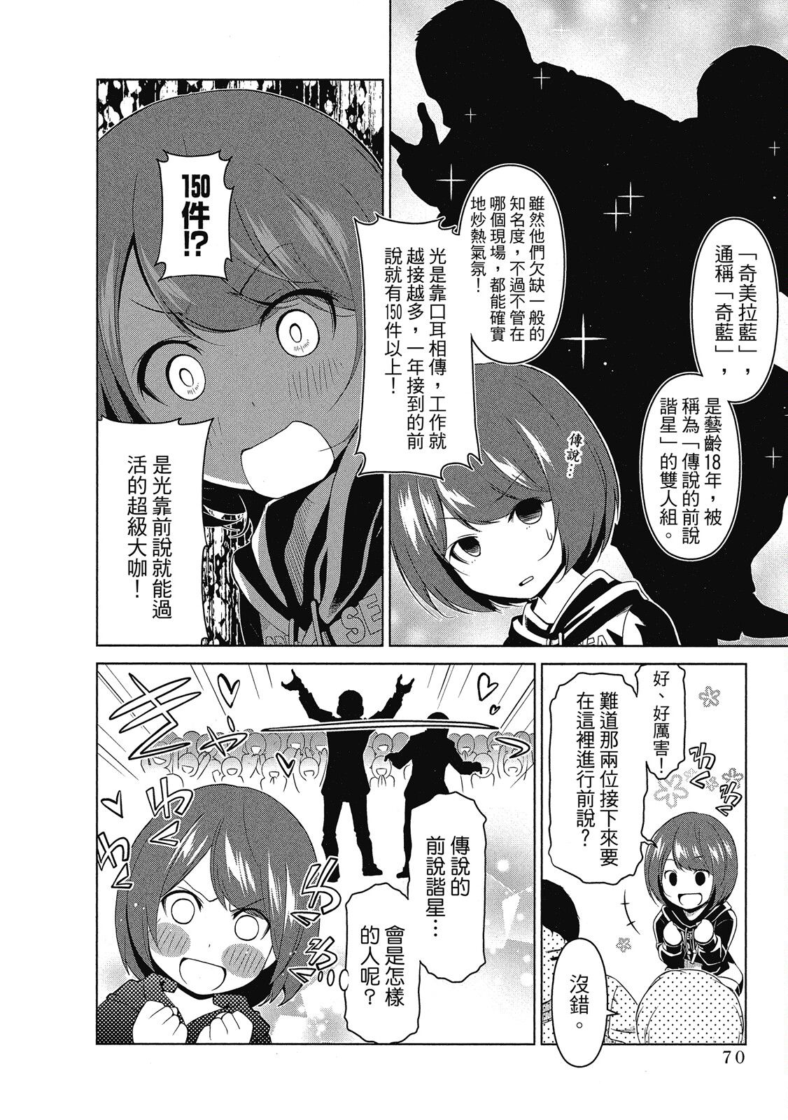 第02卷75