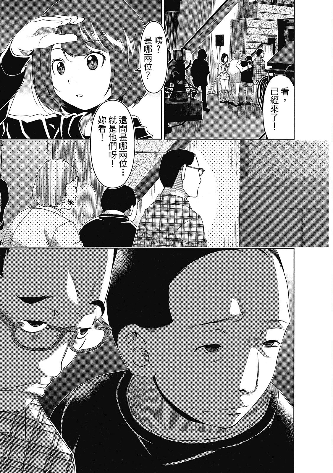 第02卷76