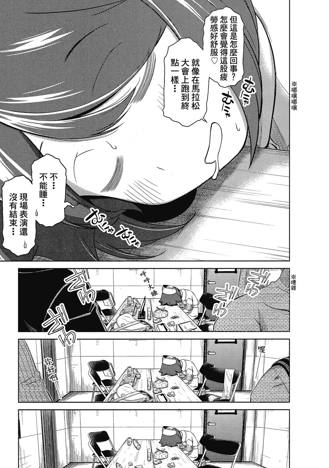 第02卷8