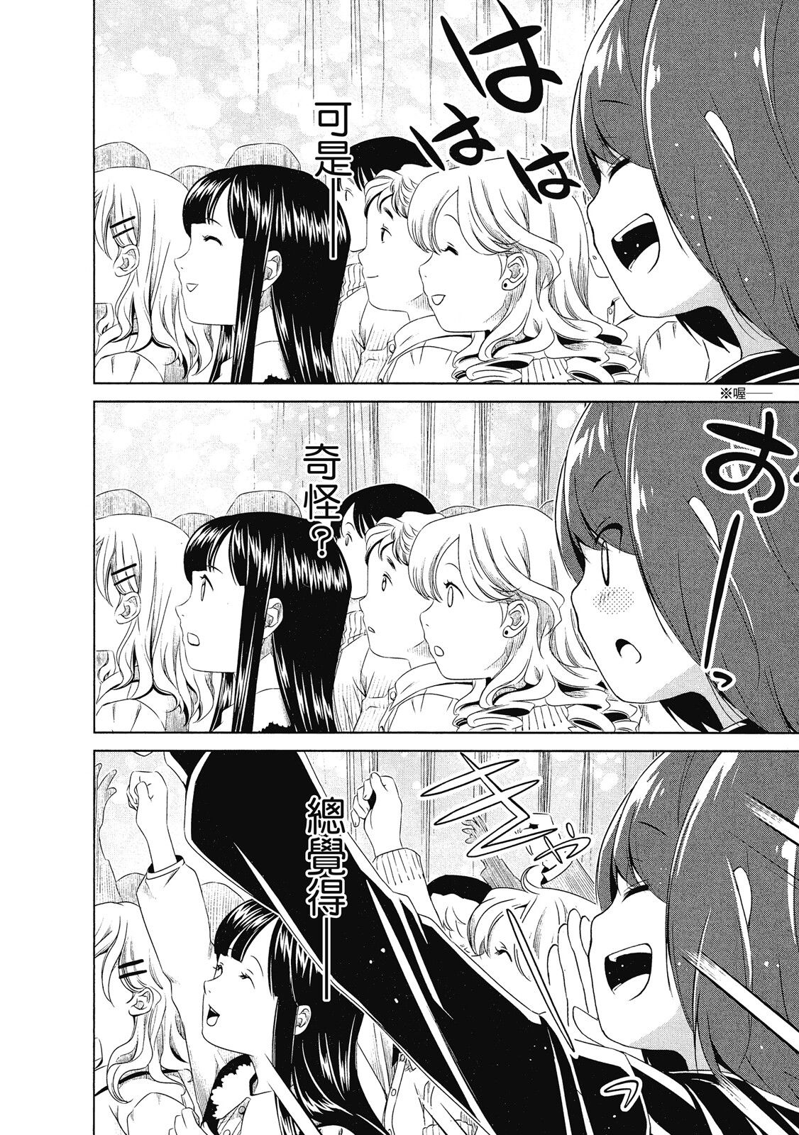 第02卷81