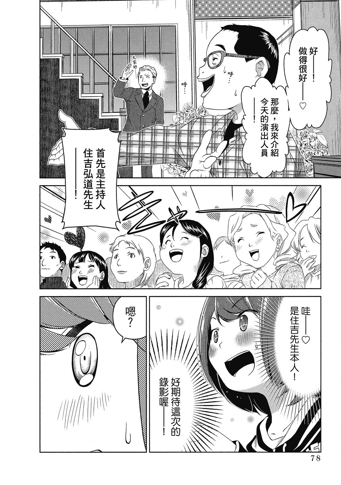 第02卷83