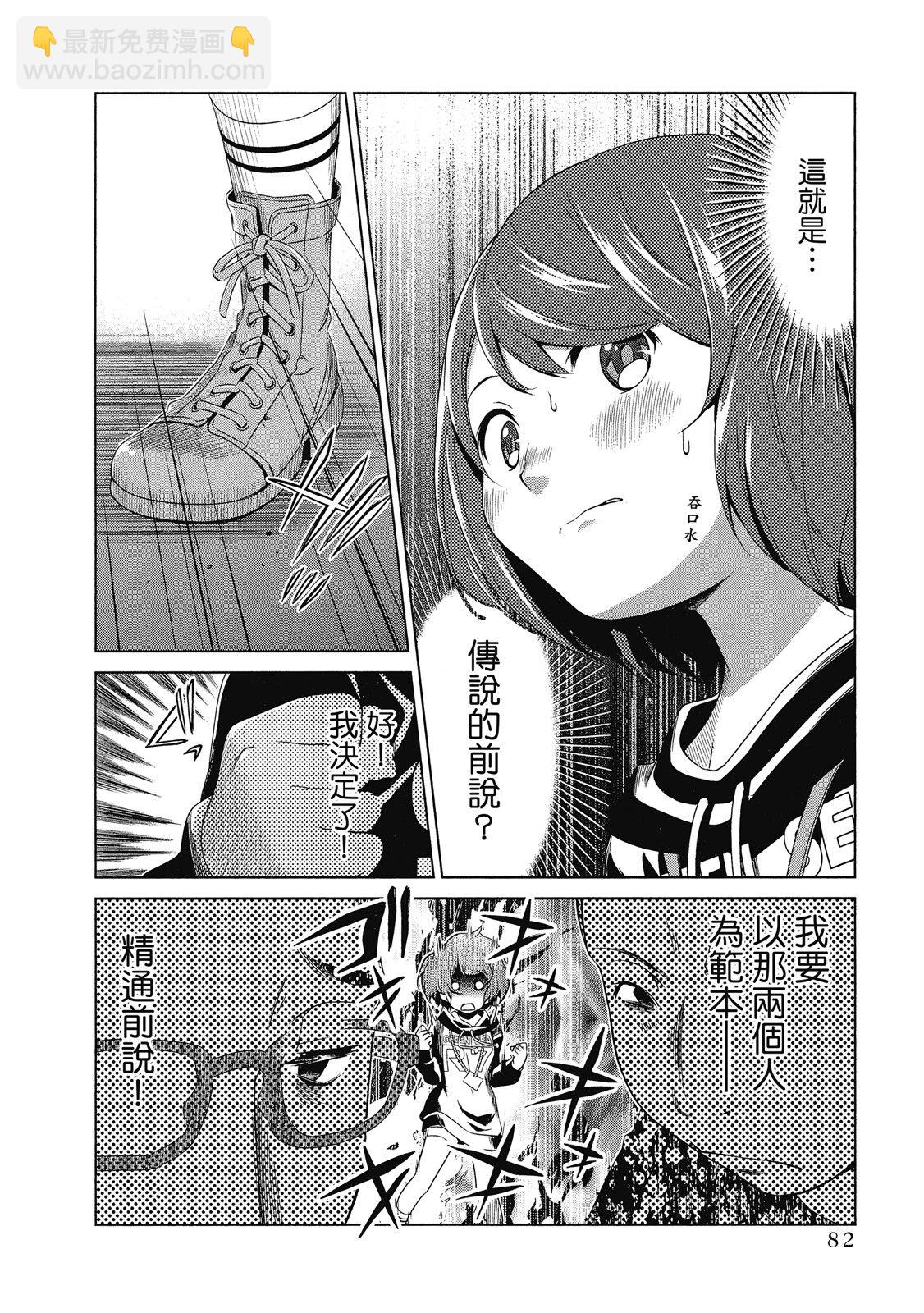 第02卷87
